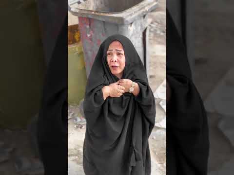 جيران لمزعجين تحشيش عراقي مضحك هدى سنفور وهيثم البغدادي