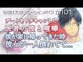 【喧嘩・看病】医者の彼と喧嘩して、一人で居る時熱が出て……【女性向けボイス・医者彼氏 #101】