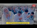 جلوه هایی از مراسم باشکوه عید سعید قربان شهرستان نیکشهر ۱۴۰۲ ه ش تیر ۱۴۴۴ ه ق ذوالحجه