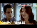 Star Cinema S Miss You Like Crazy Cinema