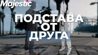 КРАСИВО ПРИВРАЛ В ЖАЛОБЕ ЧТОБЫ ПОЛУЧИТЬ РАЗБАН | GTA 5 | MAJESTIC RP