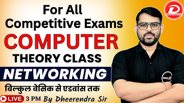Computer Networking Class 🔥| Basic of Computer Networks | Computer Networks Class By Dheerendra Sir 