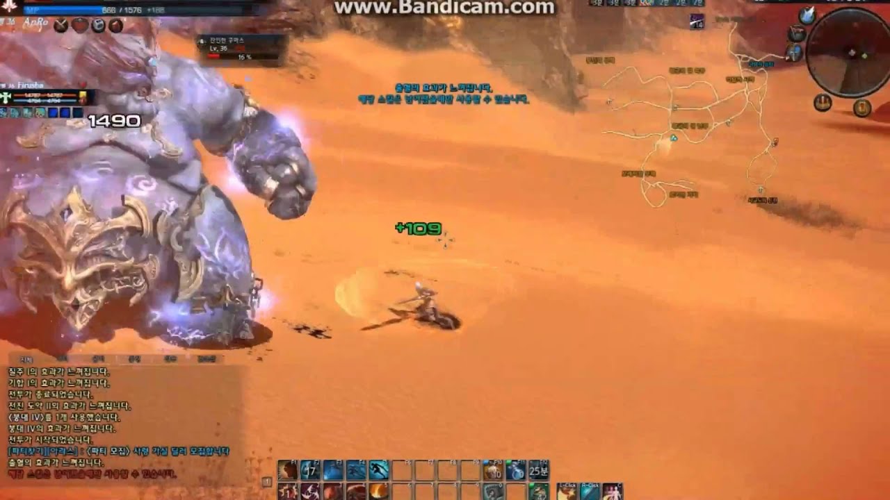 Tera Online Gameplay // ApRo vs. Elitemob (Part 2)