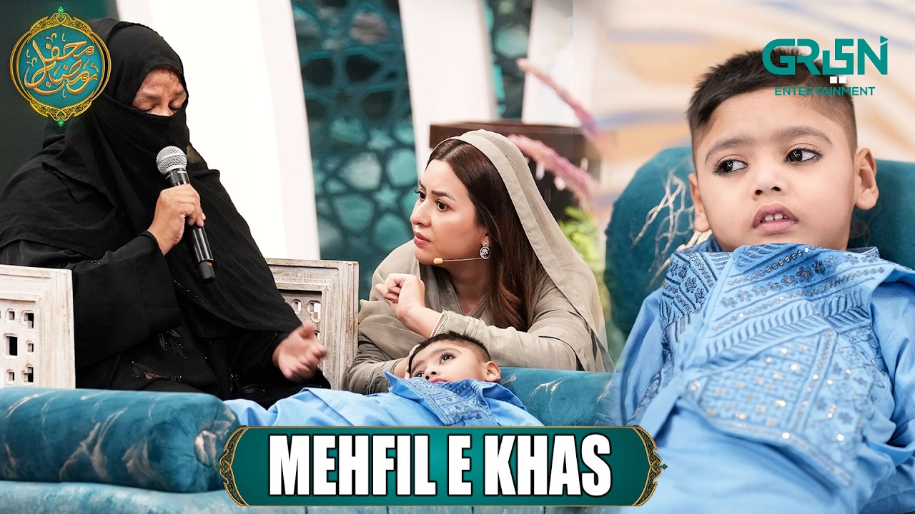 Mehfil e Khas ( Special Child ) Rabia Anum - Danish Taimoor | Mehfil e Ramzan Day - 05 | Green TV