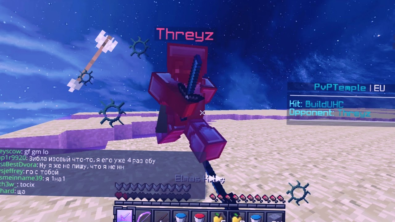 PvP Temple COMEBACK ! (New Update )