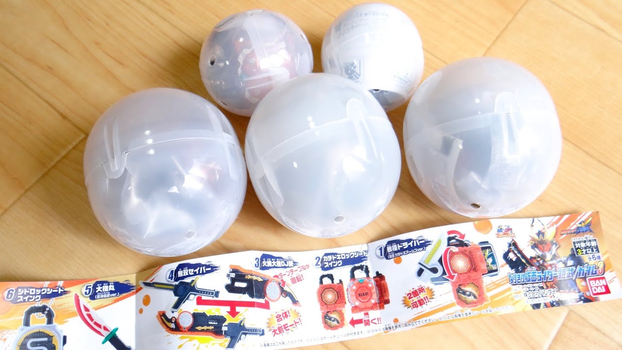 The Kachidoki series is now available! Gashapon Kamen Rider Gaim 3