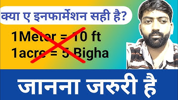 Basic Knowledge for surveyor Part -1 ||Rustic boy abhijit