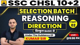 SSC CHSL DIRECTION #2 SSC CHSL 2024 |  SSC CHSL 2024 Preparation |