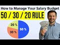 How to Manage Your Money ( 50%, 30% , 20% ) Rule