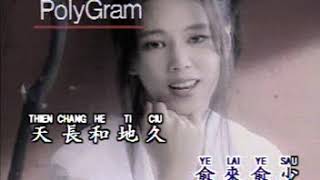 Video thumbnail of "Ai Wo Yi Seng Yi Se Hau Pu Hau - ..."