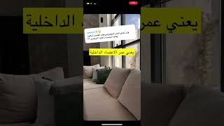 العسل على الريق+طحنة الدقيق صفر والجولوتين /الدكتور عنار العمار