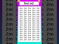 Find the odd one |eye test#facts #puzzle #mathematics #fyp #shorts #ytshorts #quiz #education