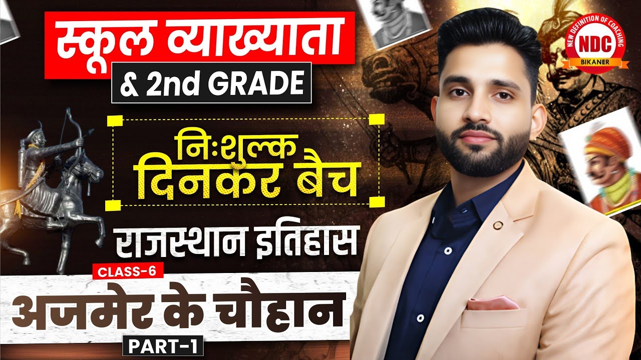 नि:शुल्क 