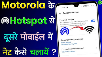 Motorola Mobile Ke Hotspot Se Dusre Mobile Me Net Kaise Chalaye | Hotspot Se Wifi Kaise Connect Kare
