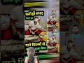 #khesarilalkajalraghwani #bhojpuri #song #khesari lal ka video viral 😂💯😌