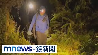 找到了!飛行傘教練暗夜獲救 頻喊「謝謝」|#鏡新聞