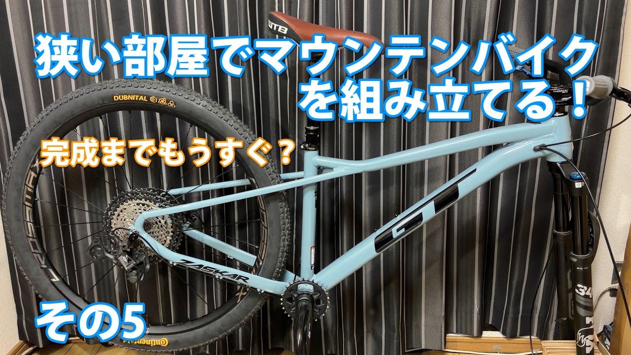 Building a mountain bike! GT ZASKAR LT EXPERT Part 5 - YouTube
