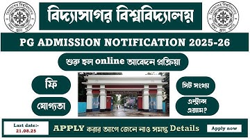 Vidyasagar University PG Admission 2025-2026 // Subject wise seat vacancy // PG notification 2025