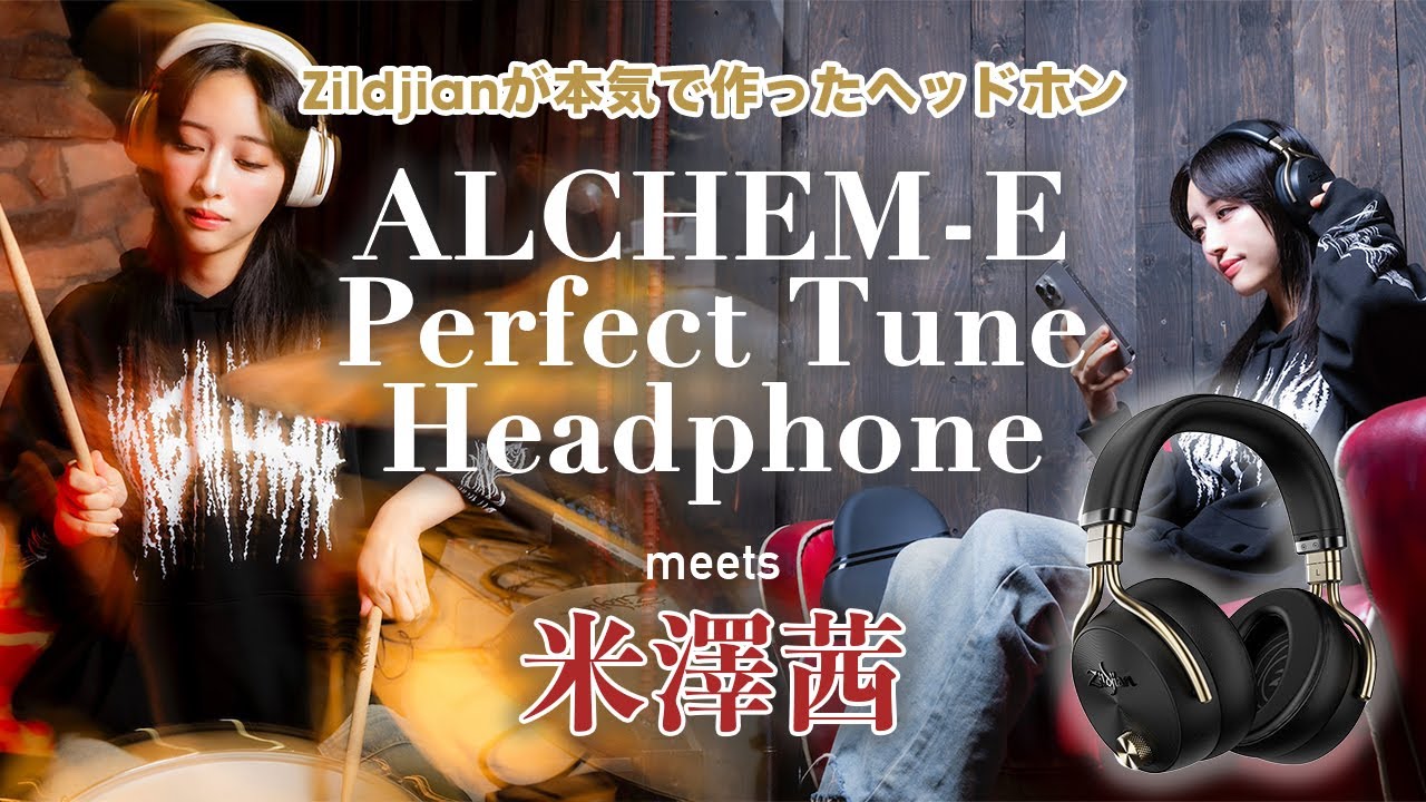 Zildjian ALCHEM-E Perfect Tune Headphone meets Mizawa Akane - YouTube