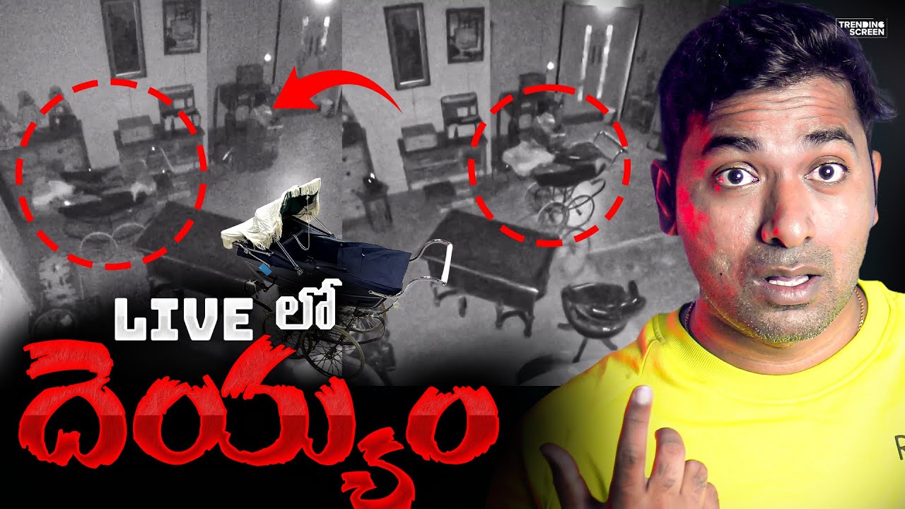 Ghost Spotted in Live Camera, Mysterious Sounds Near Area 51🚨 | Top 10 Facts | VR Facts🔥