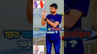 Numbness and tingling hands? Do this simple exercise | Carpal Tunnel Syndrome|