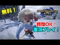 【質問OK】モンスターハンターライズ 体験版をプレイ！ ニンテンドースイッチ