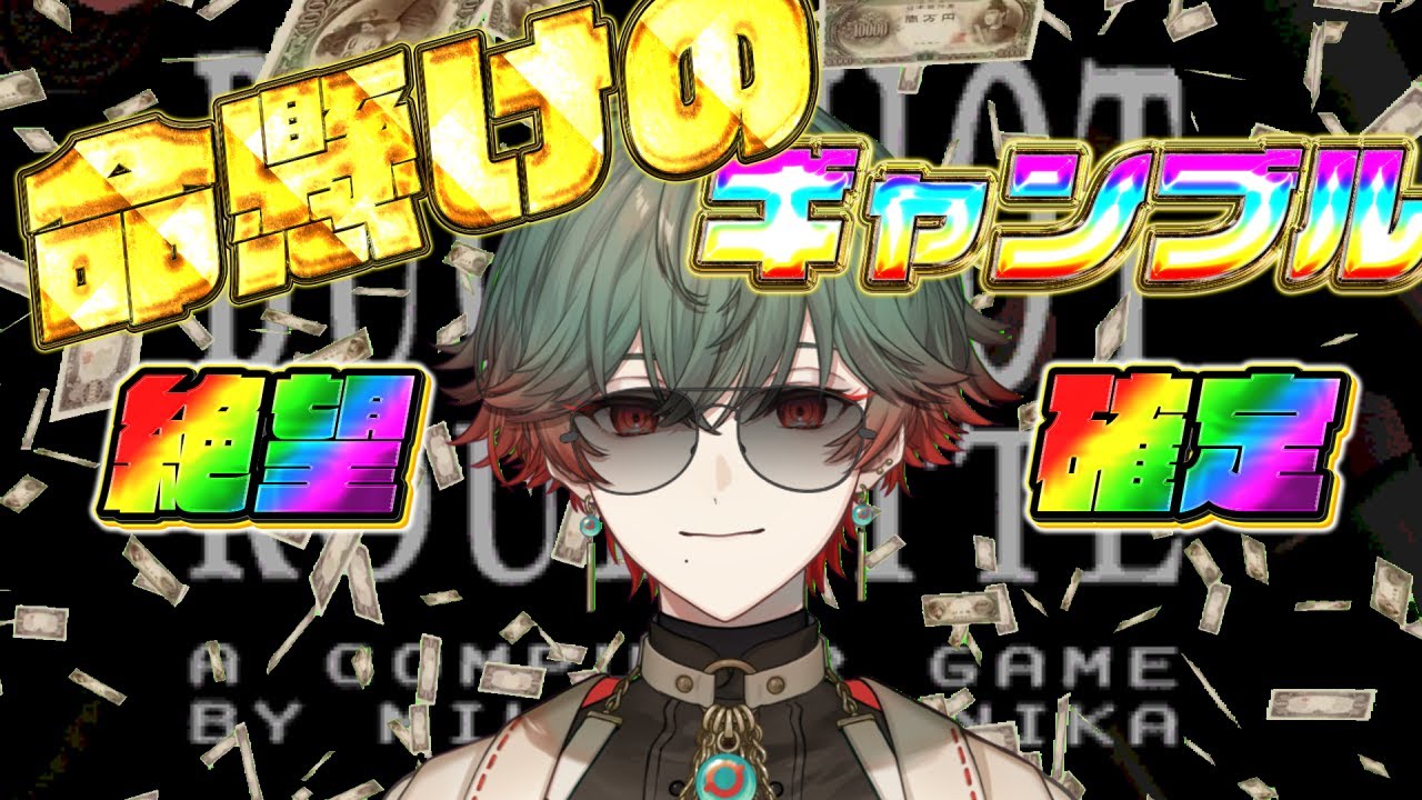 Buckshot Roulette #1サムネイル