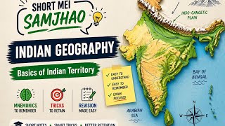 1. Basics of Indian Territory| Indian Geography| Revision Series | Mnemonics to Memorize 