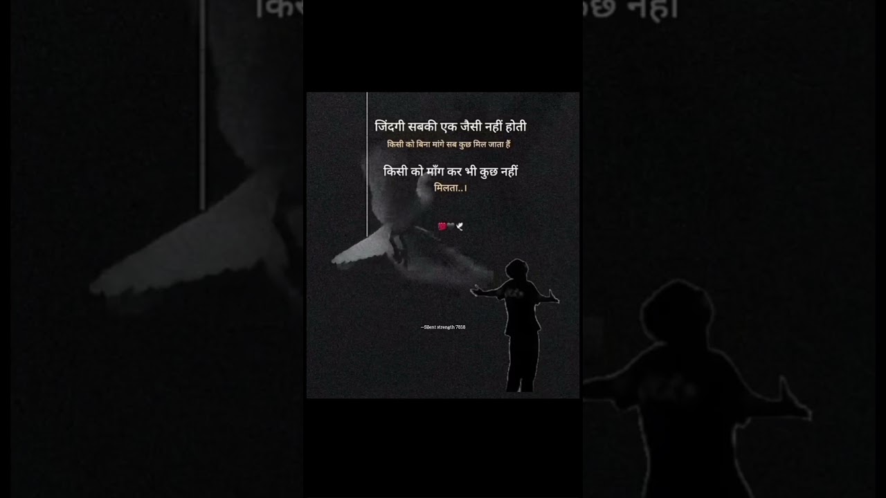 Zindagi Sabki Ek Jaisi Nahi Hoti 💔 | Life Truth