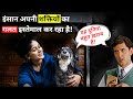 Durvyavaharit aur ghayal kutta pyar ko tarsa | Brutally abused & wounded dog was desperate for love