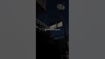 [وتحسبونه هينا وهو عند الله عظيم] اسم القارئ: احمد خضر♡