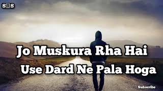 Shayari Poetry Video | SRS || Best Shayari Poetry Status Video || True line shayari screenshot 5