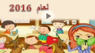 عرض وشرح سجل المواقف الخاصه الانضباط المدرسي للعام الدراسي ٢٠٢٤ موجود لمن يحتاجه