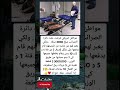 مواطن امريكي فرضت عليه دائرة الضرائب مبلغ 3000 دولار ولكي يعبر لهم عن غضبه 