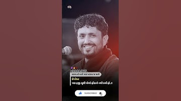 Rajbha gadhvi status #રાજભાગઢવી #rajbha #shorts #dayro #status