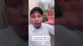 قصة الابن الذي قتل والده وكان يحبه كثيرا ثم قال أعلمه الرماية كل يوم فلما اشتد ساعده رماني ..عجيبة