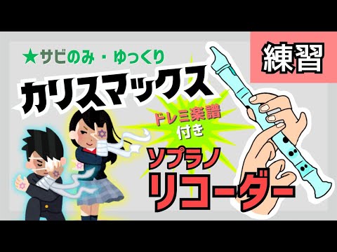 Recorder - 風蘭 - - YouTube