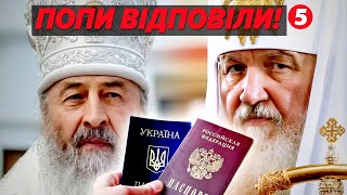 А ПОГАНИЙ ЗНАК БУВ🫢Онуфрій без паспорта та громадянства. Указ Президента України