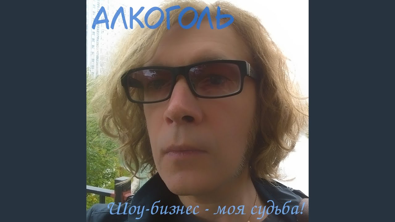 Куба-дуба (Acoustic) - YouTube