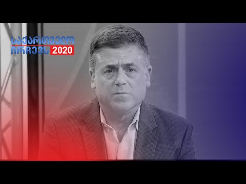 „ედისონ რისერჩის\" აღმასრულებელი ვიცე-პრეზიდენტი ეგზიტპოლების შესახებ