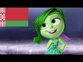 Inside out disgust and anger belarusian dubbing