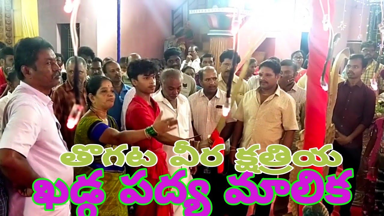 #Dasara #festival #devotional #temple #ammavaru #bhajans #khadga #padhyamulu #celebrations.