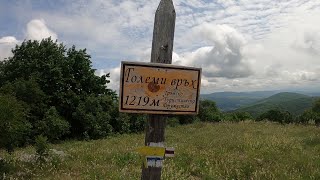 Компас /131/ Изкачване на Големи връх /1219 метра/, най-висок в Ездимирска планина.