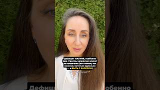 Дефицит магния ведет к запору #запор #магний #кишечник