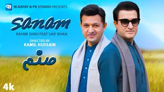 Rahim Shah And Saif Khan New Song 2023 | Da Gir Chopir Pa Ghrunu | Pashto Urdu Song | 4K 2023