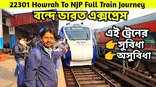 বন্দে ভারতে নিউ জলপাইগুড়ি | Howrah To NJP Vande Bharat Express | 22301 Vande Bharat Full Review screenshot 5