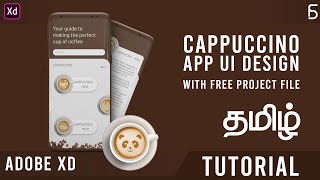 Cappuccino making user guide app ui Design | Tamil Tutorial For Beginners | FS CREATiON screenshot 3