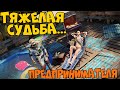 Тяжелая история СОЛО HOTELMAKER'a. Часть 1. Ищу МЕСТО под МОЙ ОТЕЛЬ... CheZee Rust | РАСТ