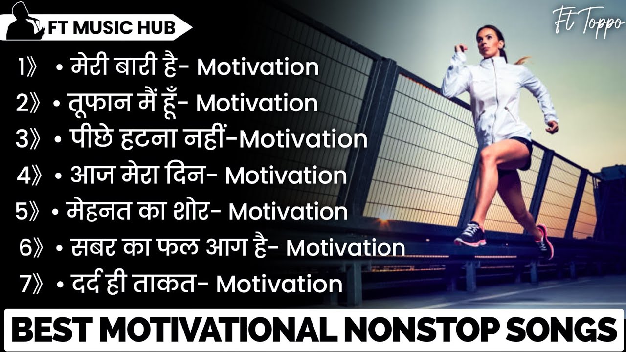 Best Motivational Songs | New Motivation Song | Non Stop | Song Motivation | Inspirational Songs
