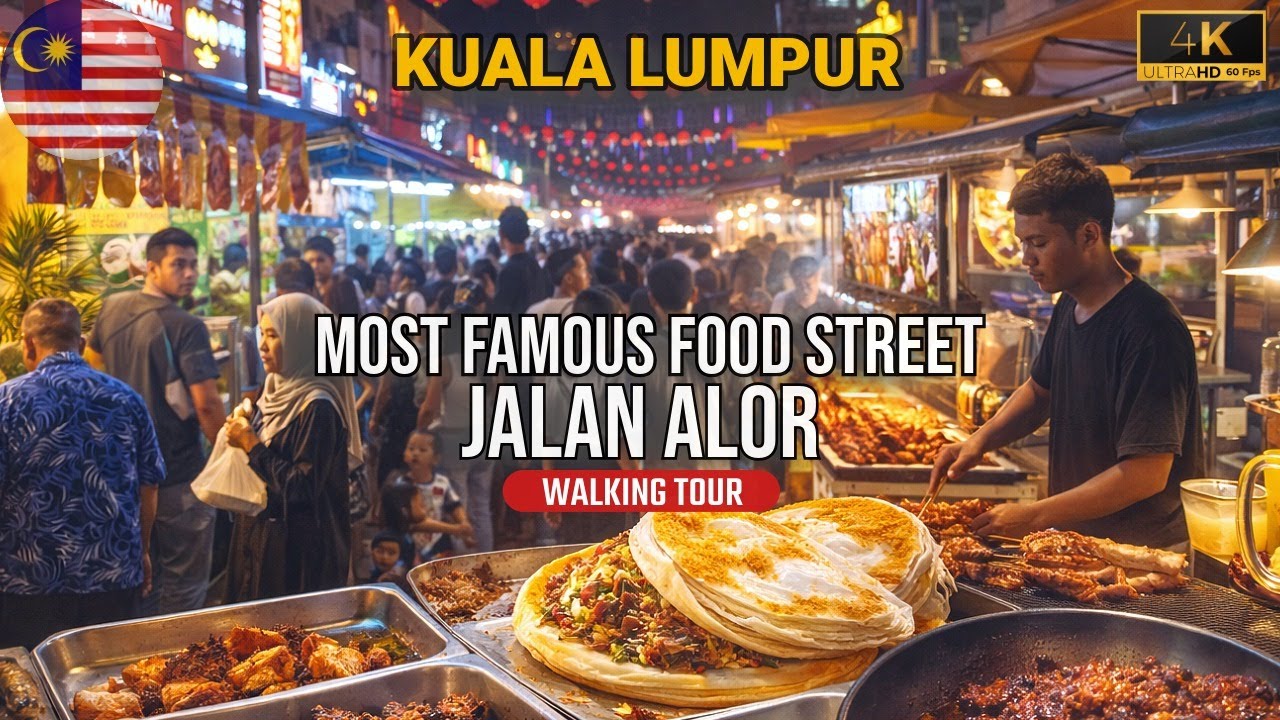 Самая знаменитая фуд-стрит Куала-Лумпура 🇲🇾 | Джалан Алор 4K ASMR Пешая Прогулка